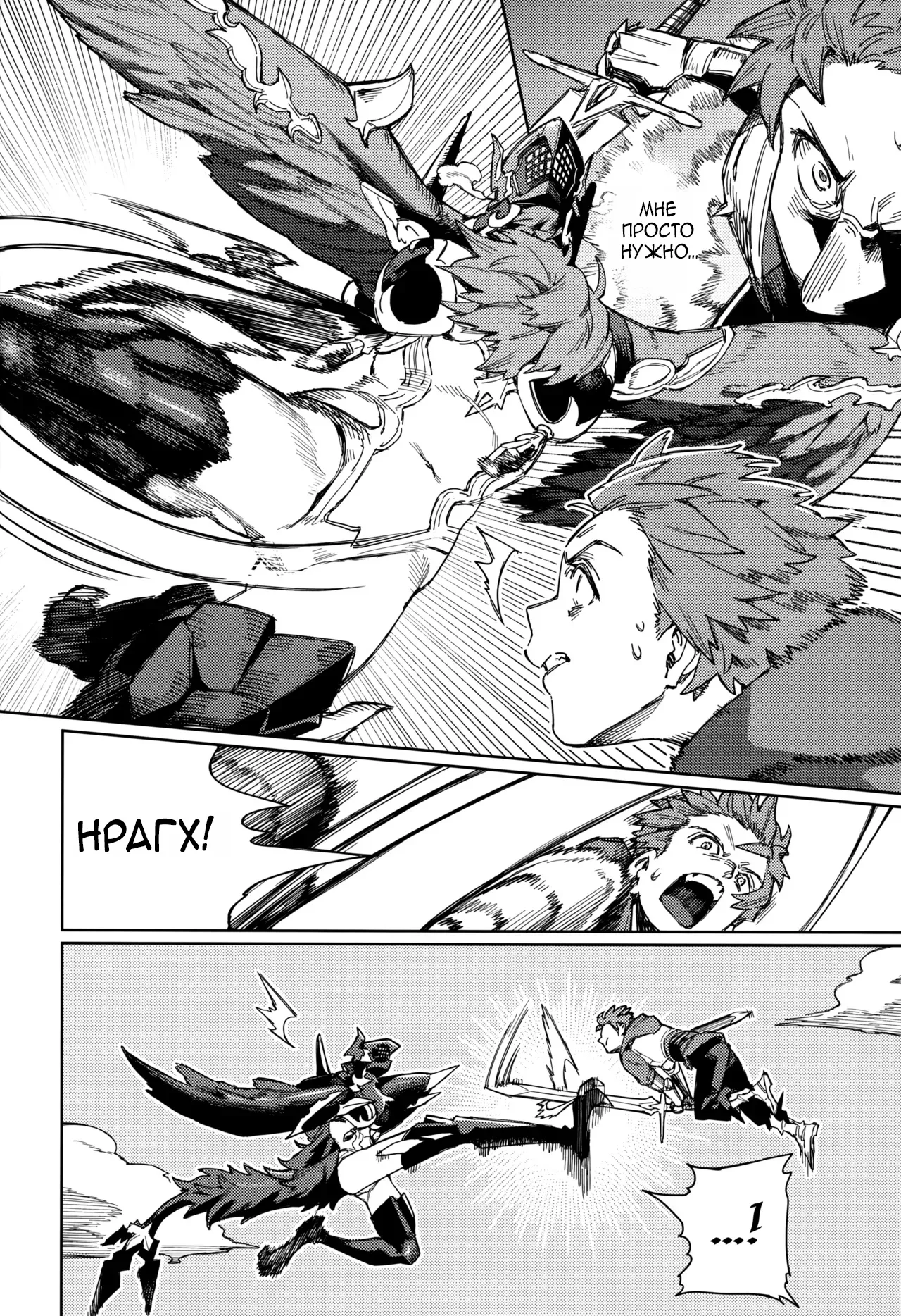 (C105) [Keoya (Keoya)] Tsugai Kenkyuu Note (Granblue Fantasy) [Russian] [defolter] изображение № 13