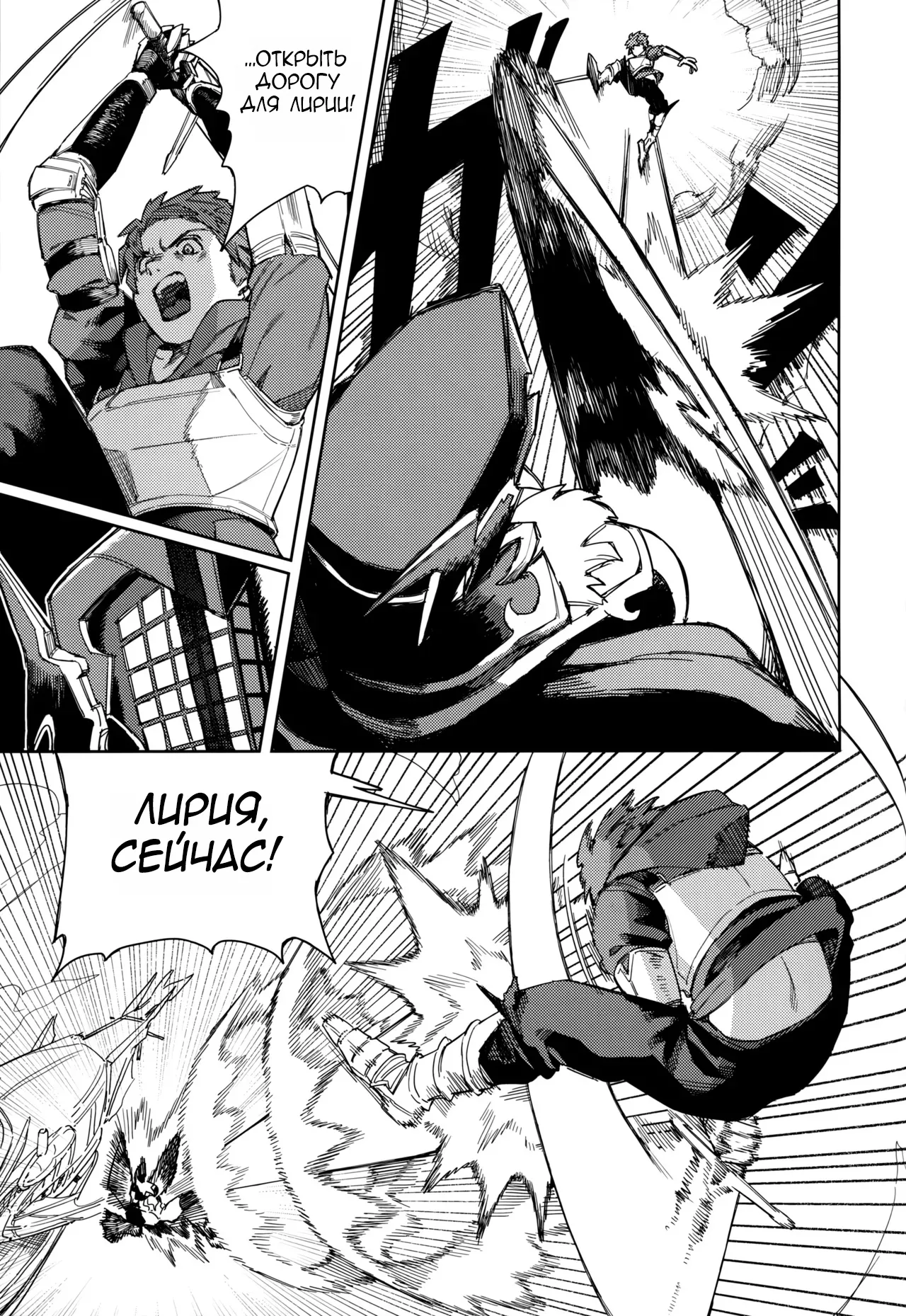 (C105) [Keoya (Keoya)] Tsugai Kenkyuu Note (Granblue Fantasy) [Russian] [defolter] изображение № 14