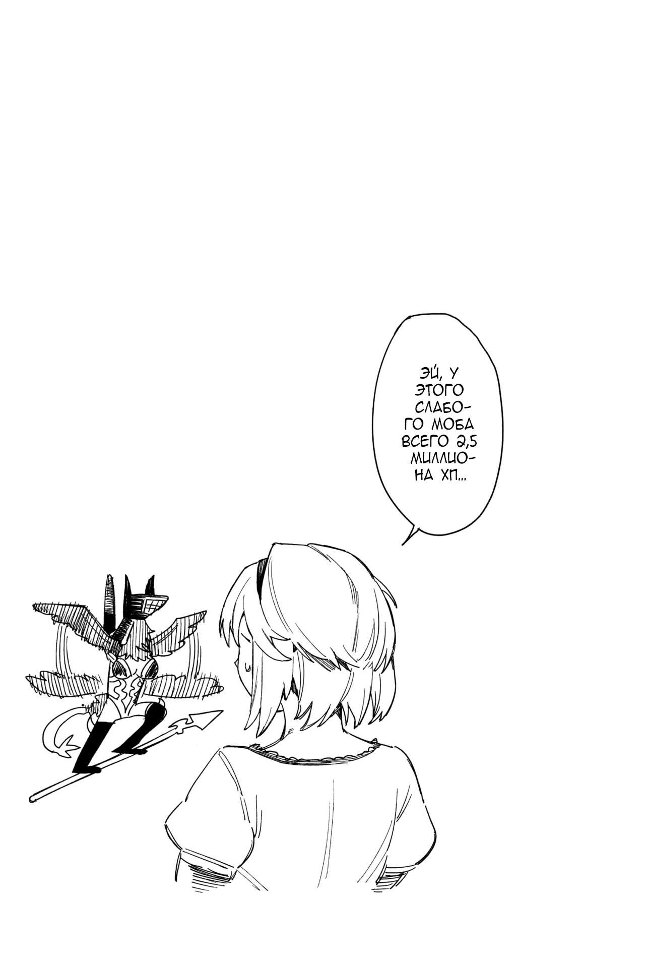 (C105) [Keoya (Keoya)] Tsugai Kenkyuu Note (Granblue Fantasy) [Russian] [defolter] изображение № 43