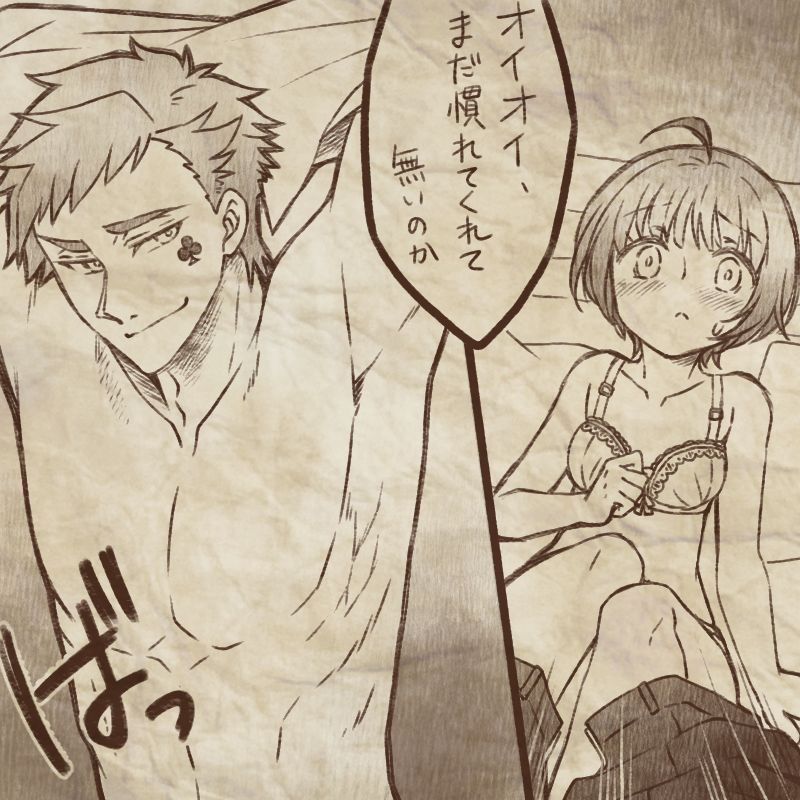 [Manjiduka] Ikenai Kantokusei To Himitsu No Renshuu No Oekaki 이미지 번호 5