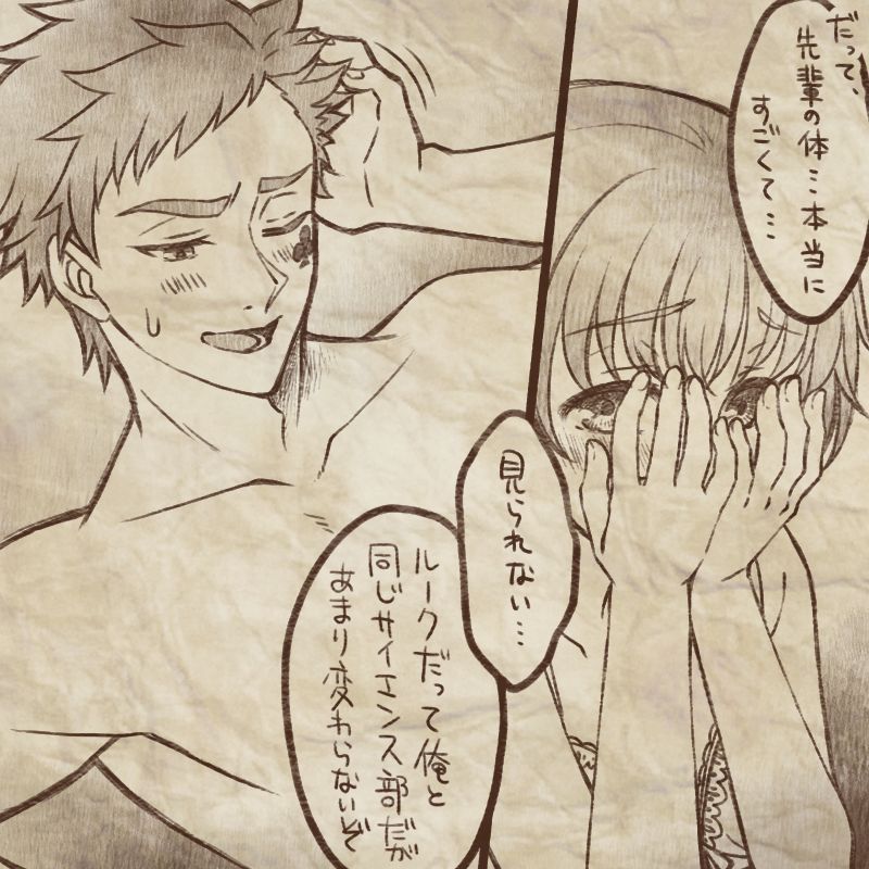 [Manjiduka] Ikenai Kantokusei To Himitsu No Renshuu No Oekaki 이미지 번호 6