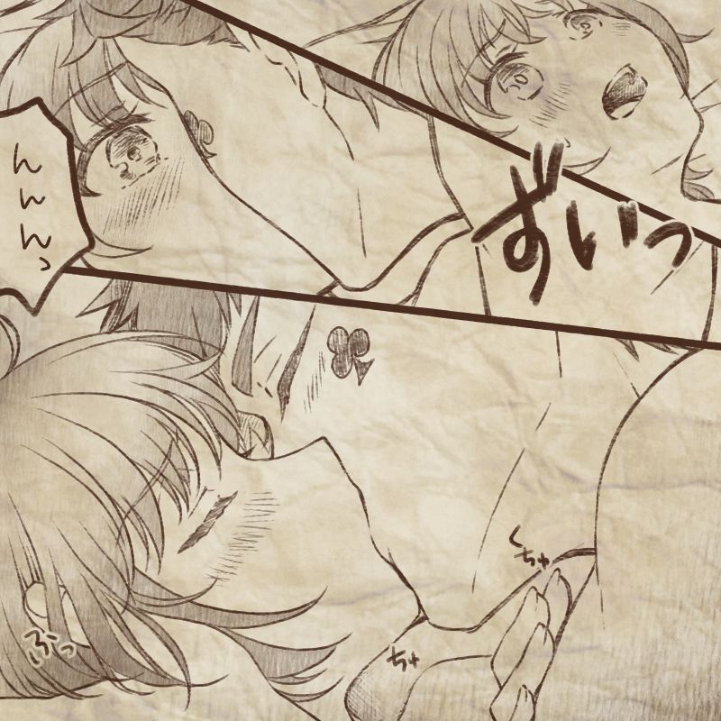 [Manjiduka] Ikenai Kantokusei To Himitsu No Renshuu No Oekaki 이미지 번호 8