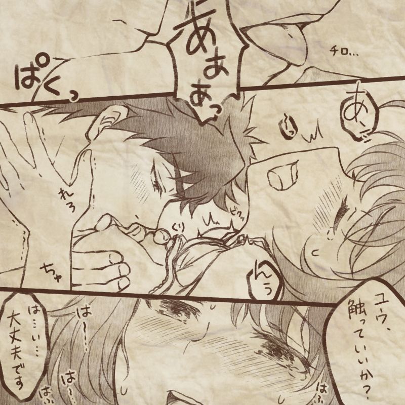 [Manjiduka] Ikenai Kantokusei To Himitsu No Renshuu No Oekaki 이미지 번호 12