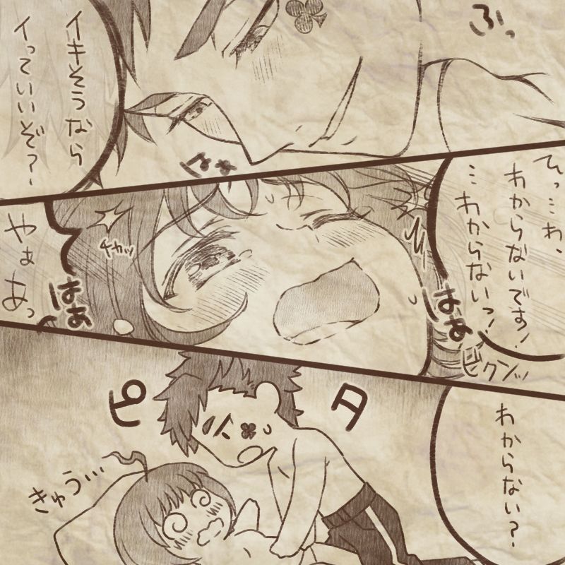 [Manjiduka] Ikenai Kantokusei To Himitsu No Renshuu No Oekaki 이미지 번호 14