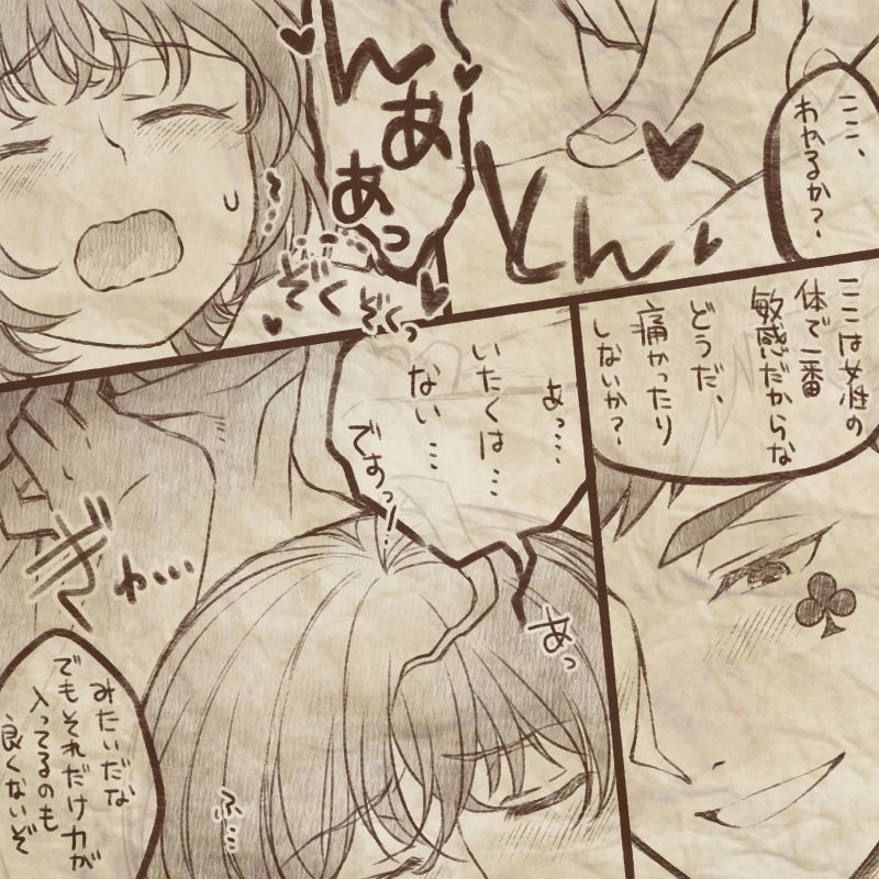 [Manjiduka] Ikenai Kantokusei To Himitsu No Renshuu No Oekaki 이미지 번호 17