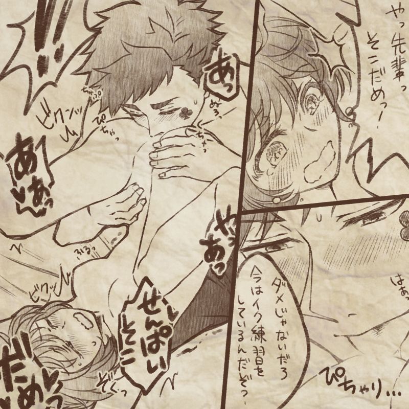 [Manjiduka] Ikenai Kantokusei To Himitsu No Renshuu No Oekaki 이미지 번호 19