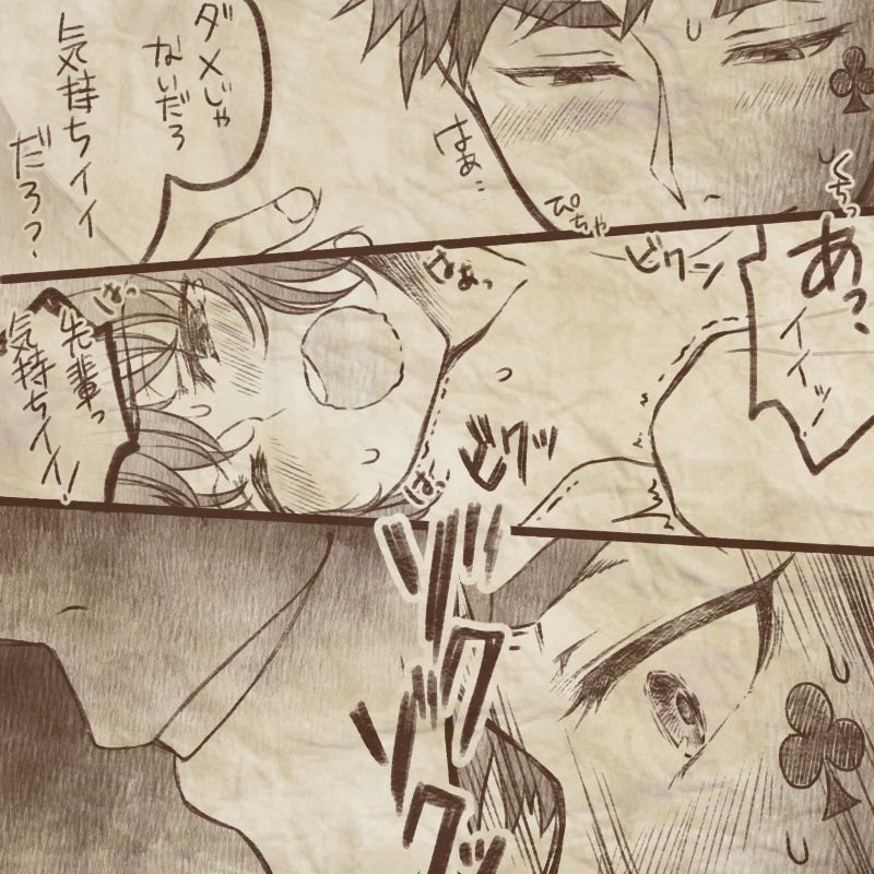 [Manjiduka] Ikenai Kantokusei To Himitsu No Renshuu No Oekaki 이미지 번호 20