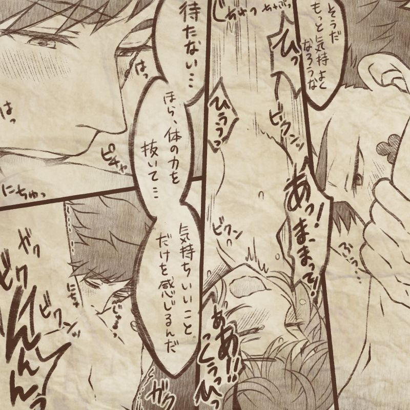 [Manjiduka] Ikenai Kantokusei To Himitsu No Renshuu No Oekaki 이미지 번호 21