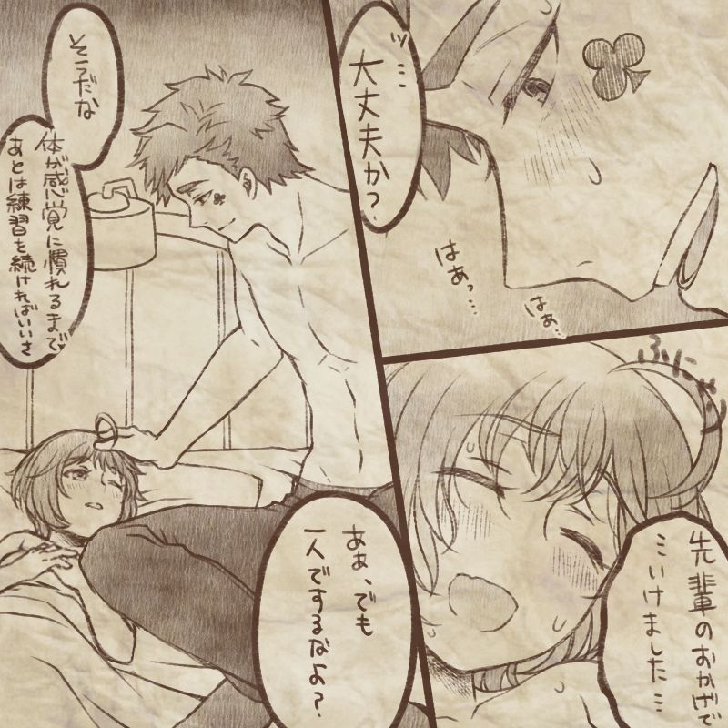 [Manjiduka] Ikenai Kantokusei To Himitsu No Renshuu No Oekaki 이미지 번호 29