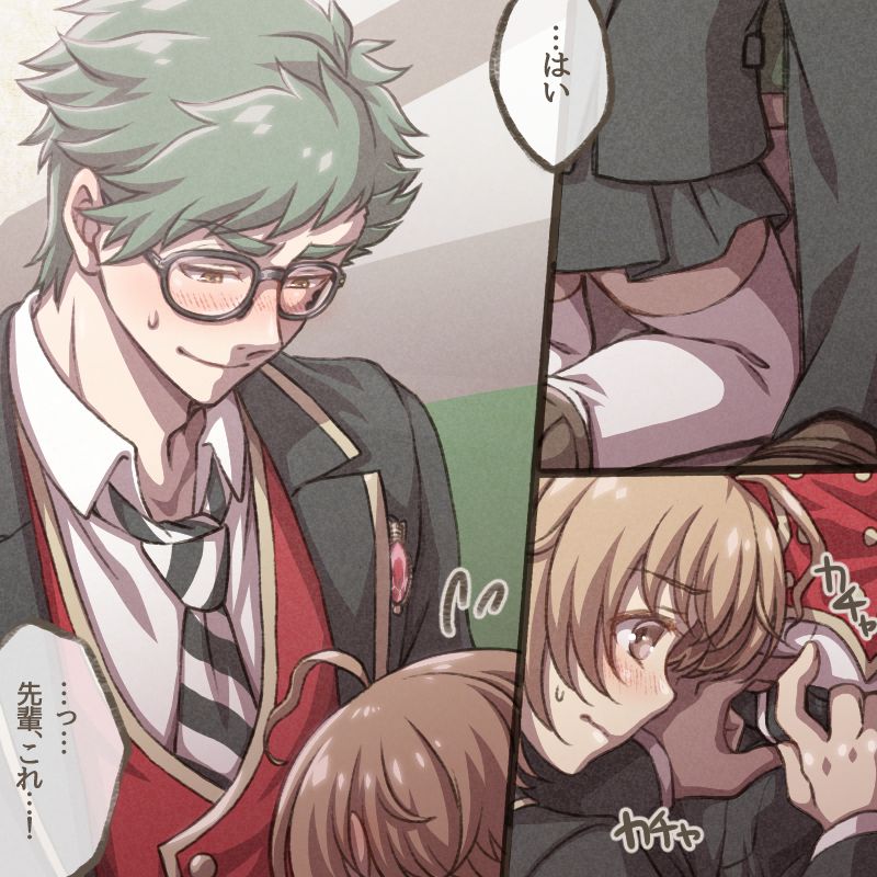 [Manjiduka] O Hiza Dakko Kara No Tsuzuki No Dasoku Manga image number 4