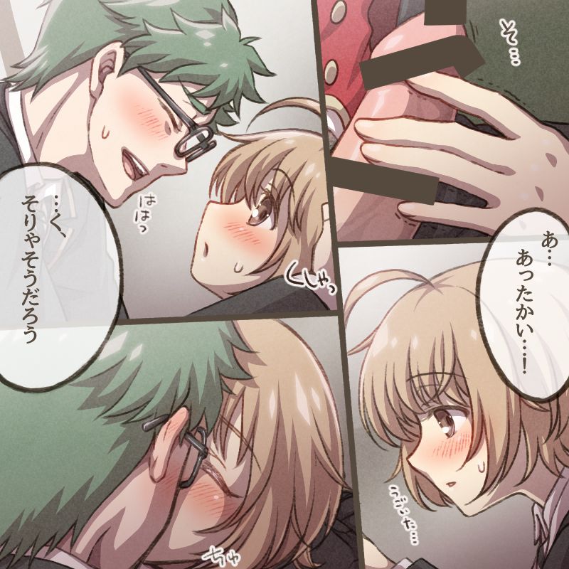 [Manjiduka] O Hiza Dakko Kara No Tsuzuki No Dasoku Manga image number 5