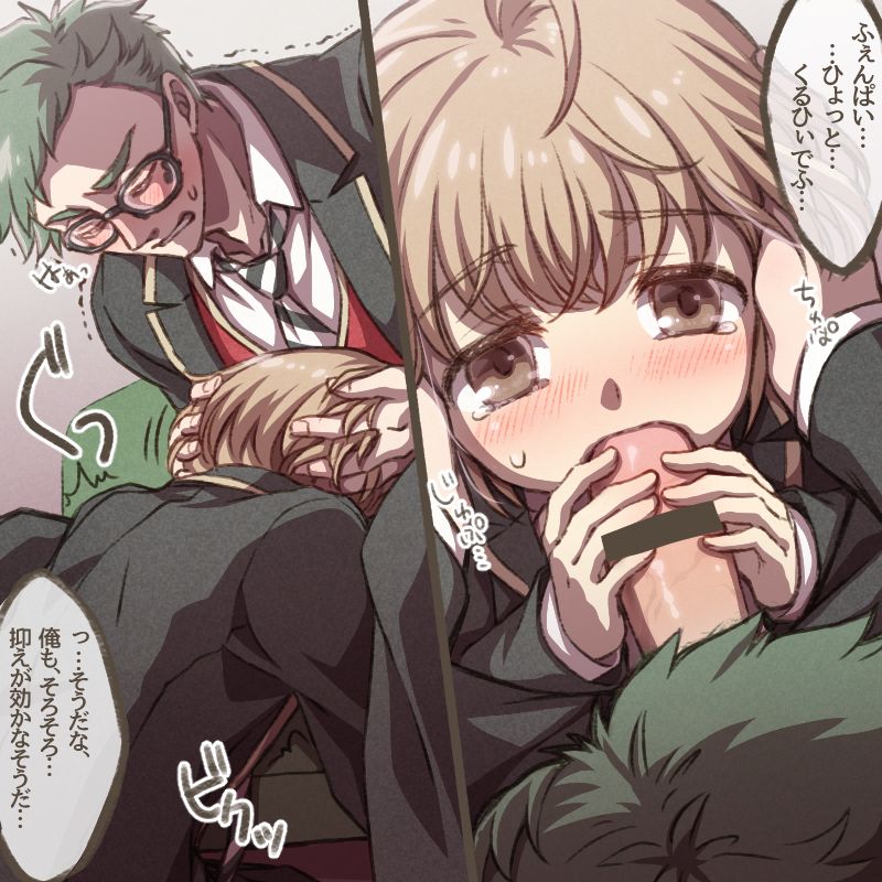 [Manjiduka] O Hiza Dakko Kara No Tsuzuki No Dasoku Manga image number 7