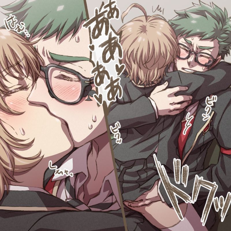 [Manjiduka] O Hiza Dakko Kara No Tsuzuki No Dasoku Manga image number 14