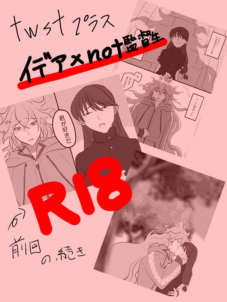 [Shinka Buyuu] Tousoubun no Daishou 이미지 번호 1