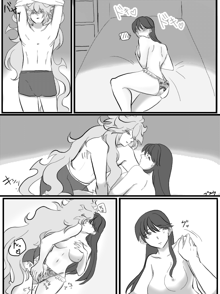 [Shinka Buyuu] Tousoubun no Daishou 이미지 번호 7