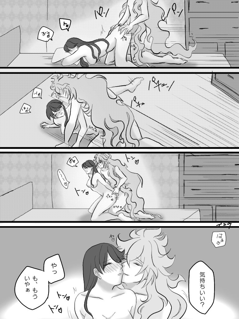 [Shinka Buyuu] Tousoubun no Daishou 이미지 번호 11