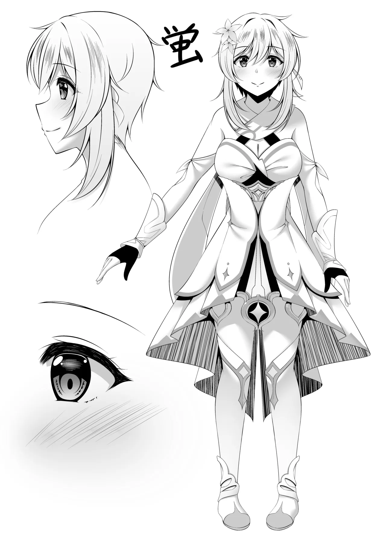 [Yokazetei (Narukami Ginryu)] Hotaru no Onanie Jijou (Genshin Impact) [Digital] image number 25