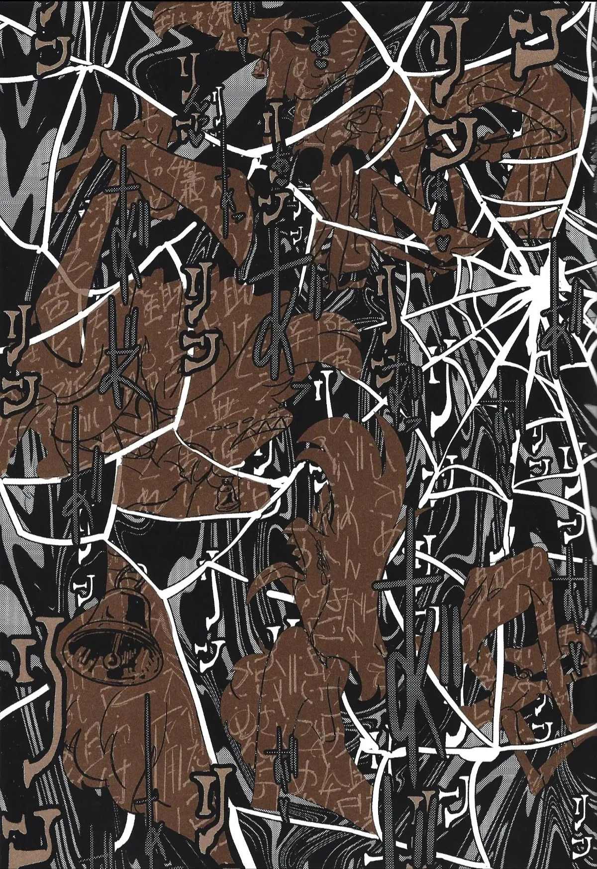 [Niru][Motoyama] The cat meows for the belle rings (Hazbin Hotel) [French] [DJ Team] 이미지 번호 13