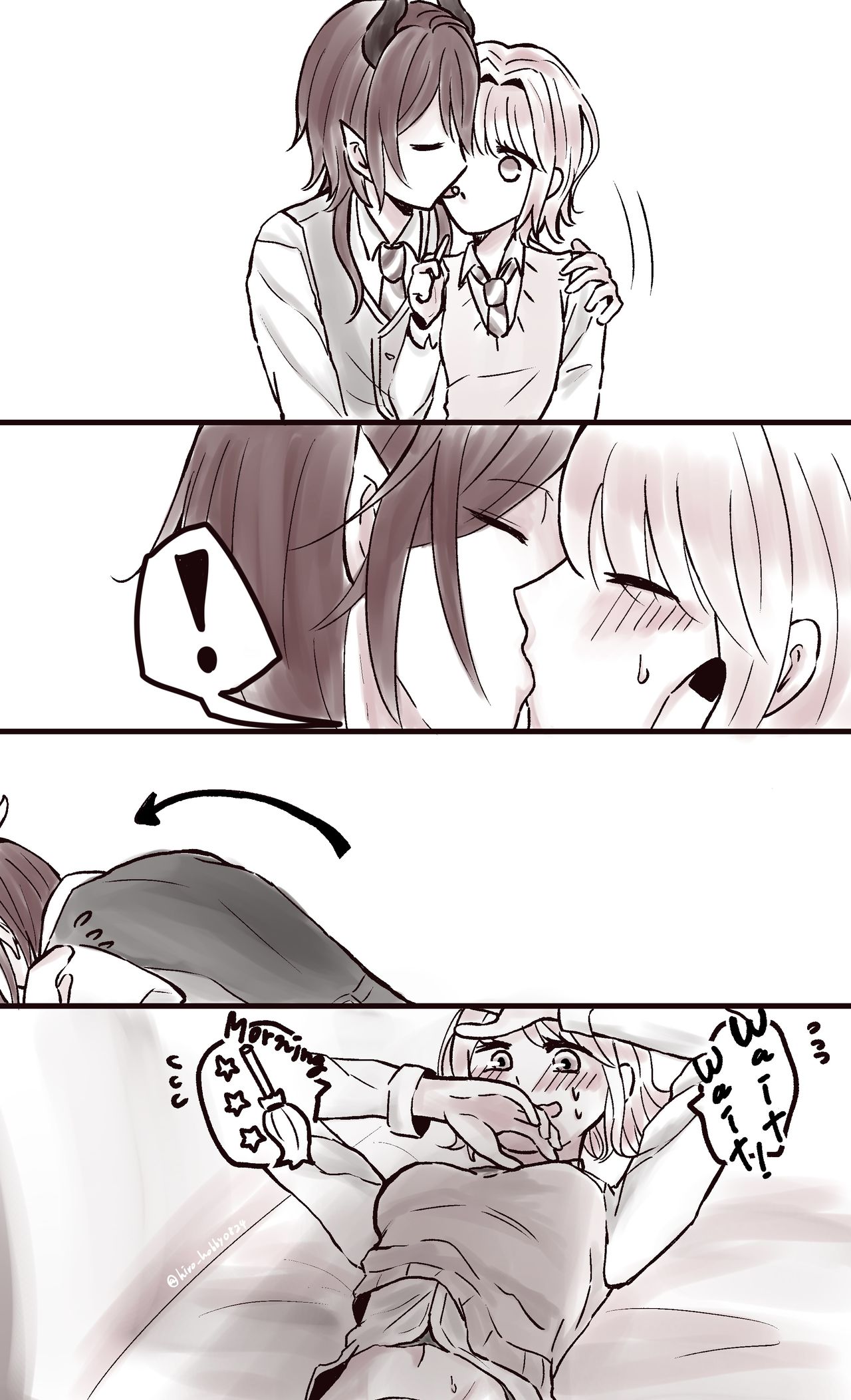 [Hiro] [Aru Nitsu No Houkago] image number 3