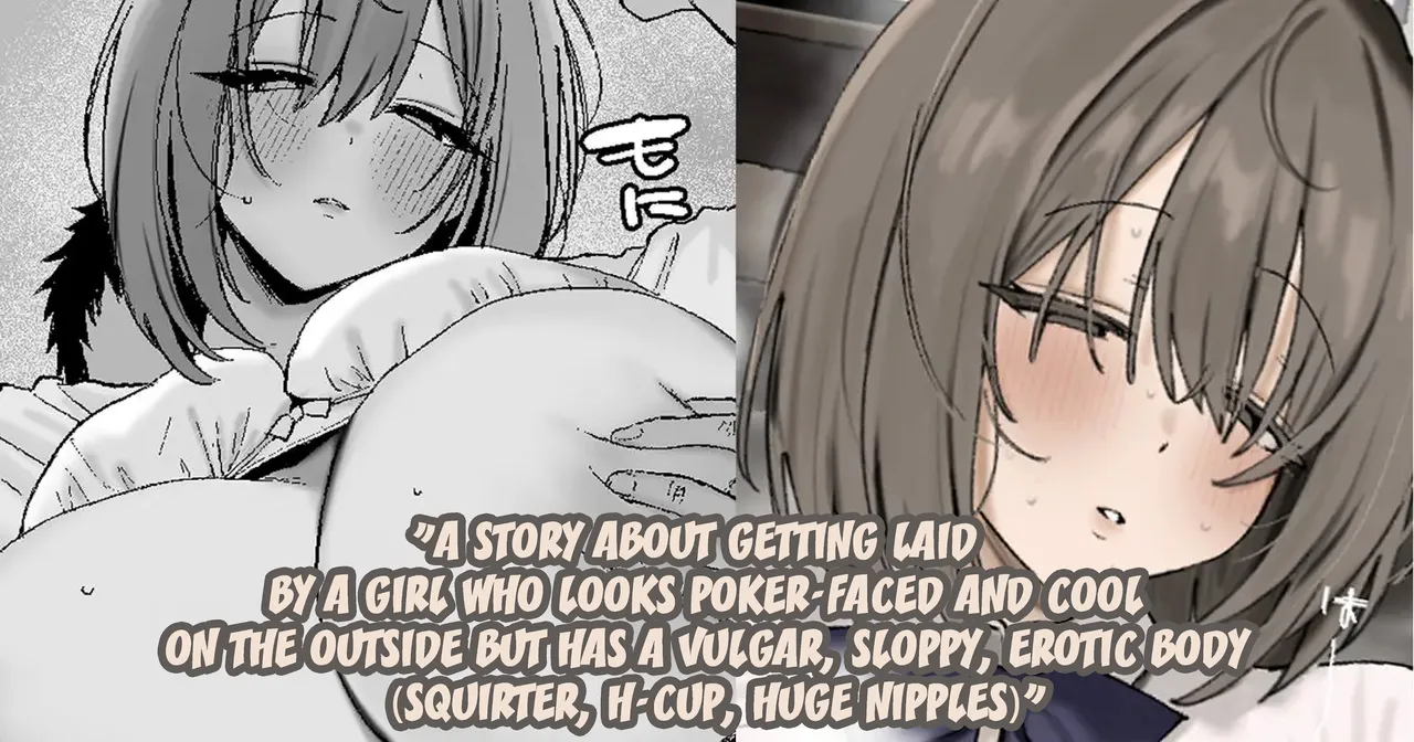 [Kawasaki] A story about getting laid by a girl who looks poker-faced and cool on the outside but has a vulgar, sloppy and erotic body (squirter, H-cup, huge nipples) [English] [NagaTL] изображение № 1