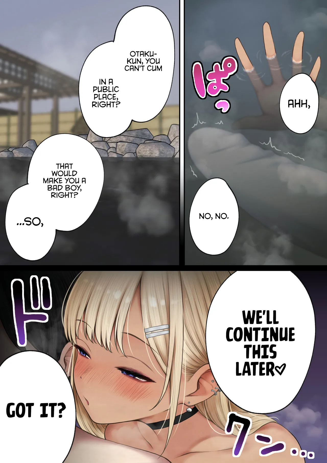 [SigMart (SigMa)] Boku no Heya ga Osananajimi Gyaru no Yari Heya ni Natta Hanashi Onsen Ryokan Hen | The story of how my bedroom became my gyaru childhood friend’s fuck-room: onsen ryokan book [English] [Rirare Translation] изображение № 17