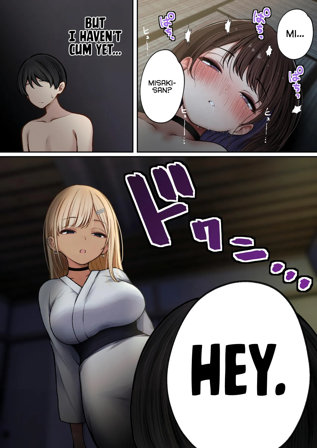 [SigMart (SigMa)] Boku no Heya ga Osananajimi Gyaru no Yari Heya ni Natta Hanashi Onsen Ryokan Hen | The story of how my bedroom became my gyaru childhood friend’s fuck-room: onsen ryokan book [English] [Rirare Translation] изображение № 35