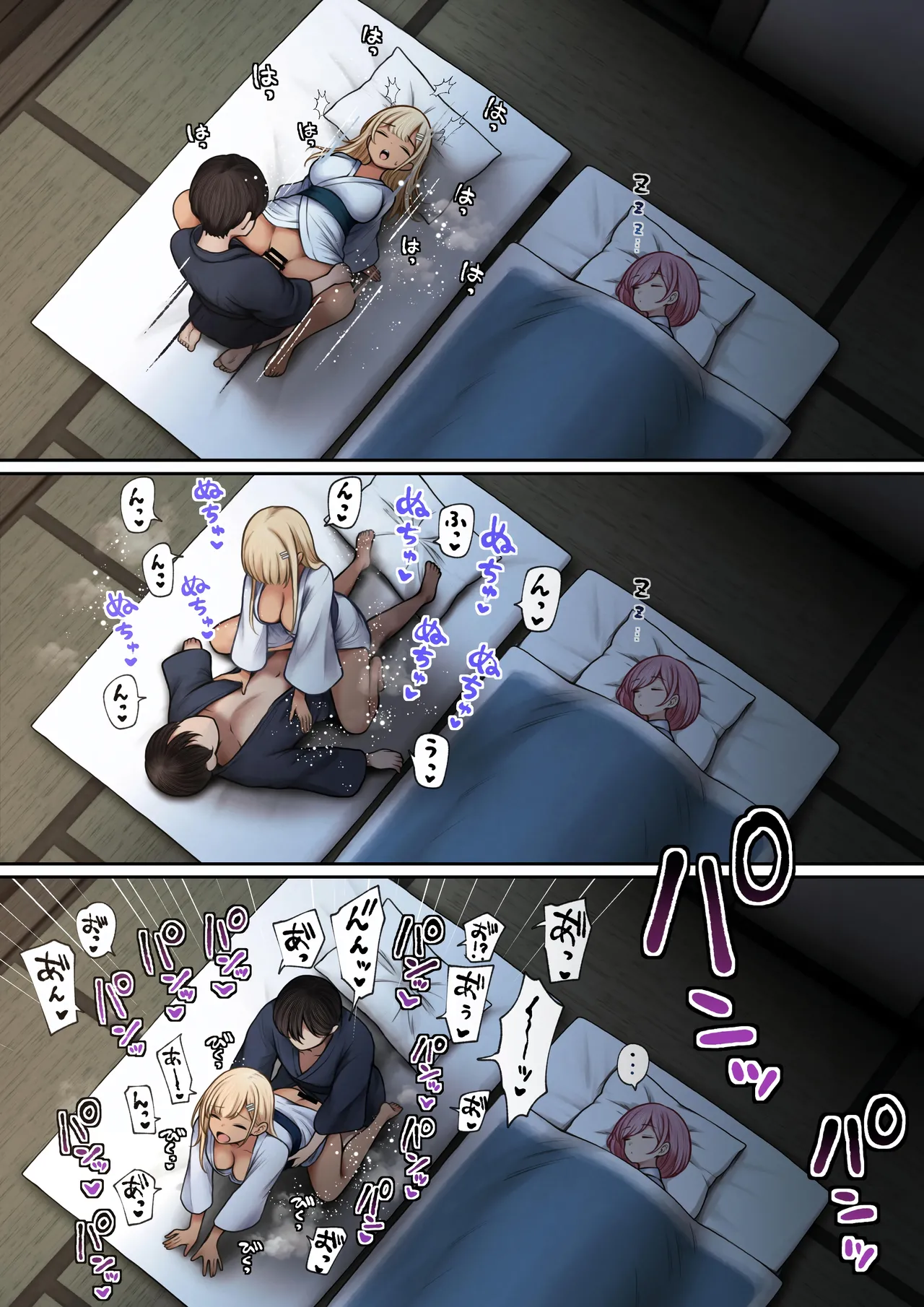 [SigMart (SigMa)] Boku no Heya ga Osananajimi Gyaru no Yari Heya ni Natta Hanashi Onsen Ryokan Hen | The story of how my bedroom became my gyaru childhood friend’s fuck-room: onsen ryokan book [English] [Rirare Translation] изображение № 47