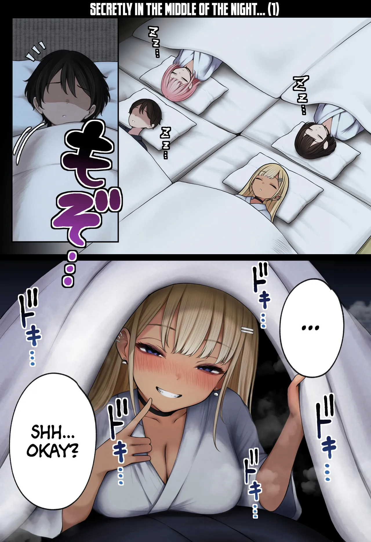 [SigMart (SigMa)] Boku no Heya ga Osananajimi Gyaru no Yari Heya ni Natta Hanashi Onsen Ryokan Hen | The story of how my bedroom became my gyaru childhood friend’s fuck-room: onsen ryokan book [English] [Rirare Translation] изображение № 74