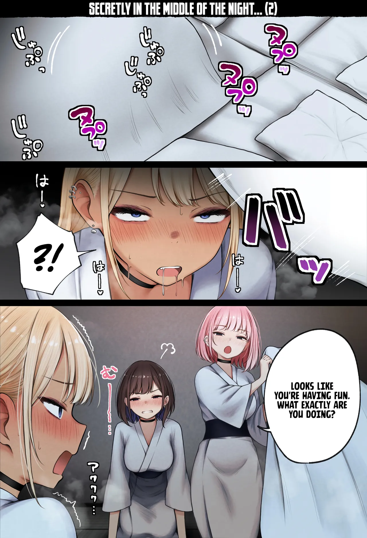 [SigMart (SigMa)] Boku no Heya ga Osananajimi Gyaru no Yari Heya ni Natta Hanashi Onsen Ryokan Hen | The story of how my bedroom became my gyaru childhood friend’s fuck-room: onsen ryokan book [English] [Rirare Translation] изображение № 75