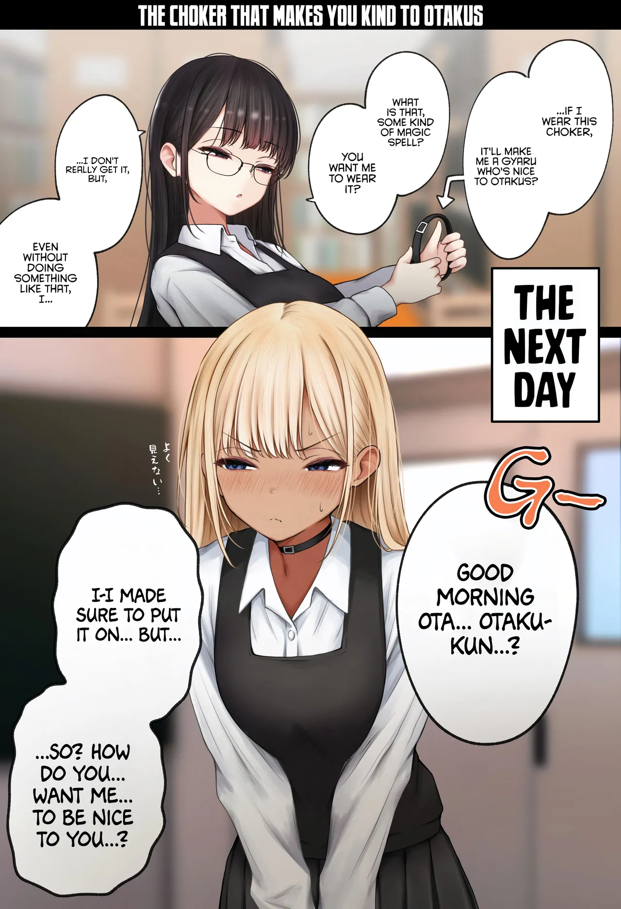 [SigMart (SigMa)] Boku no Heya ga Osananajimi Gyaru no Yari Heya ni Natta Hanashi Onsen Ryokan Hen | The story of how my bedroom became my gyaru childhood friend’s fuck-room: onsen ryokan book [English] [Rirare Translation] изображение № 90