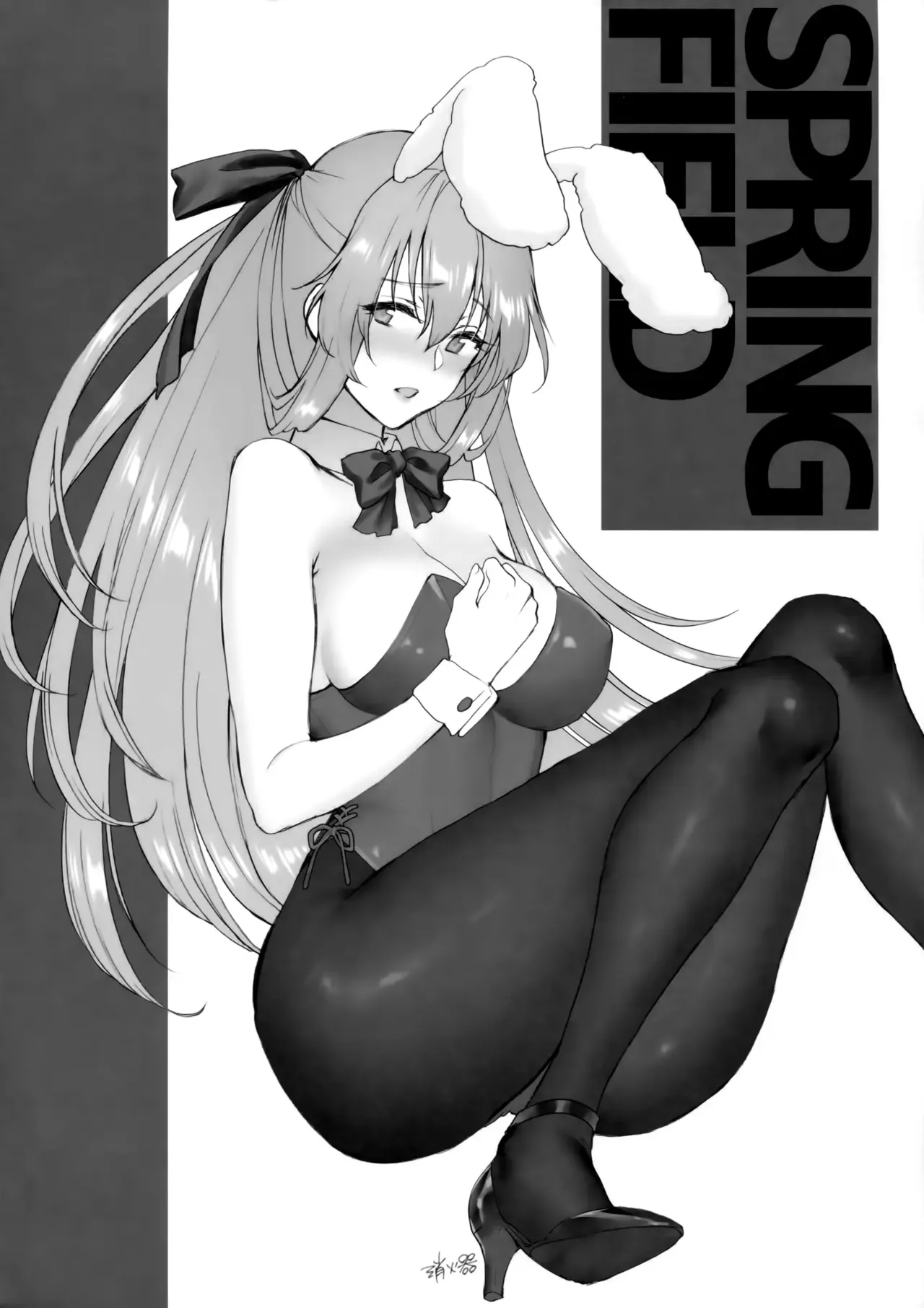 Escape de Verano image number 17