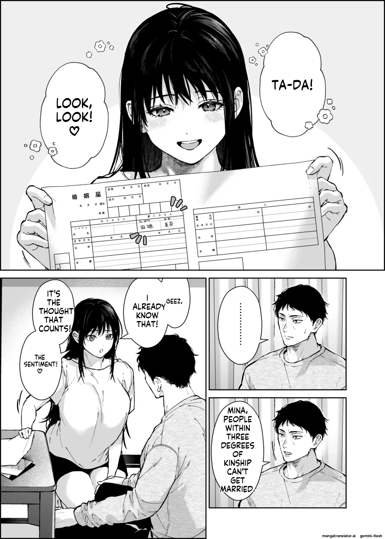 [English] [MTL] [Renainou (Mizuyuki)] Watashi ni wa Oji-san Shika Inai.  [Digital] изображение № 48