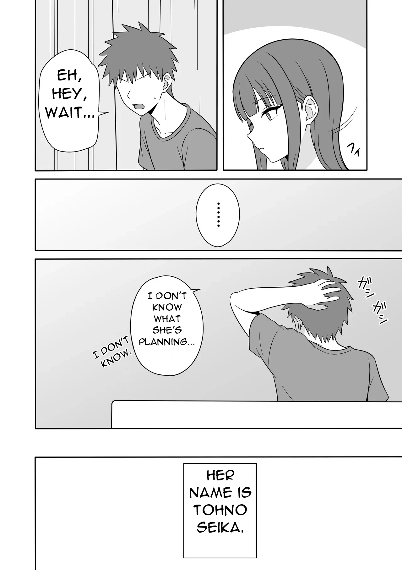 [Oberon] My Emotionless Stepsister is Trying to Seduce Me [English][DarklordMTLs] изображение № 7