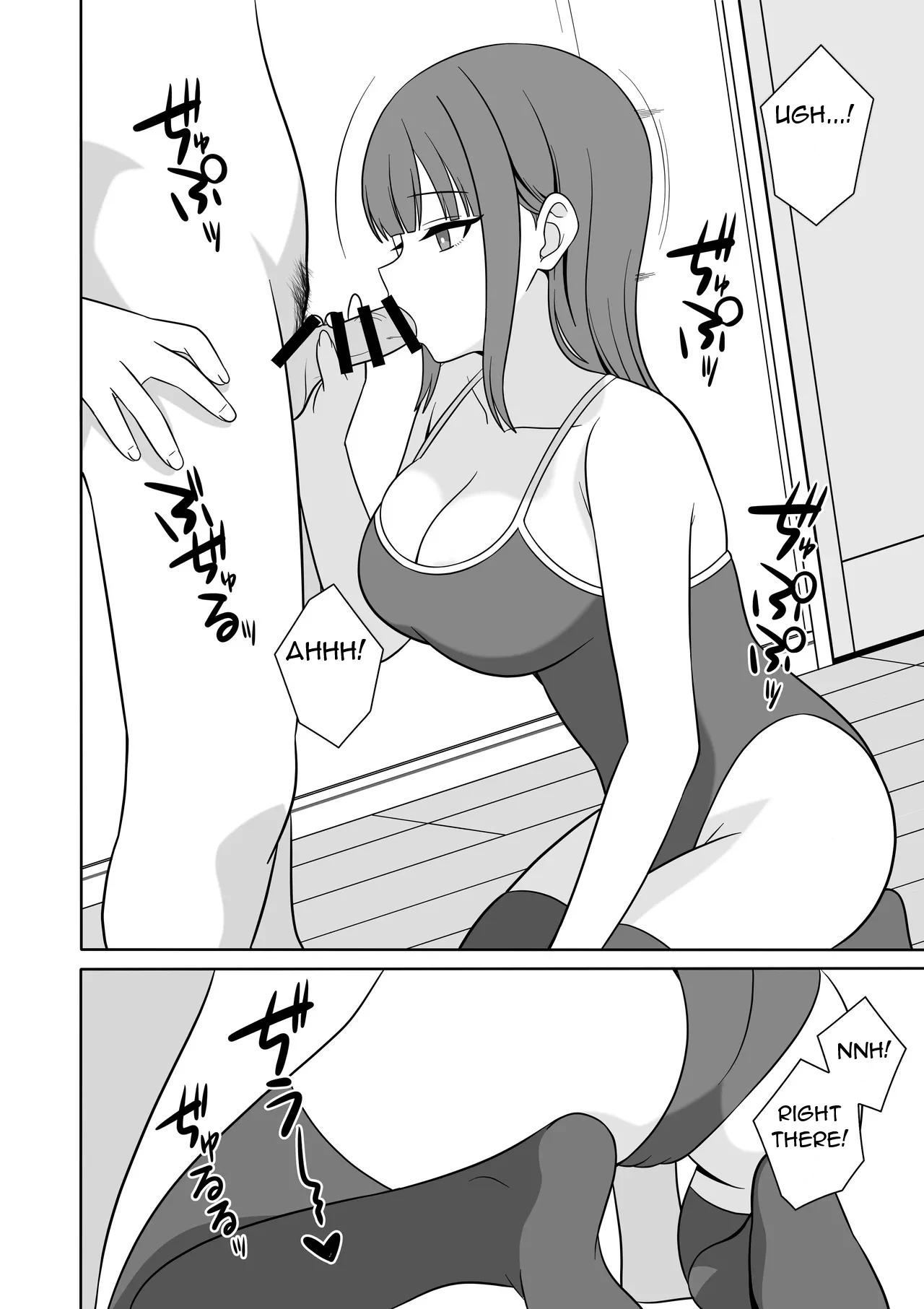 [Oberon] My Emotionless Stepsister is Trying to Seduce Me [English][DarklordMTLs] изображение № 13