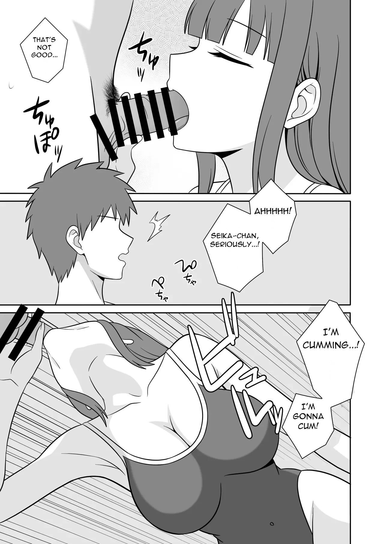 [Oberon] My Emotionless Stepsister is Trying to Seduce Me [English][DarklordMTLs] изображение № 14