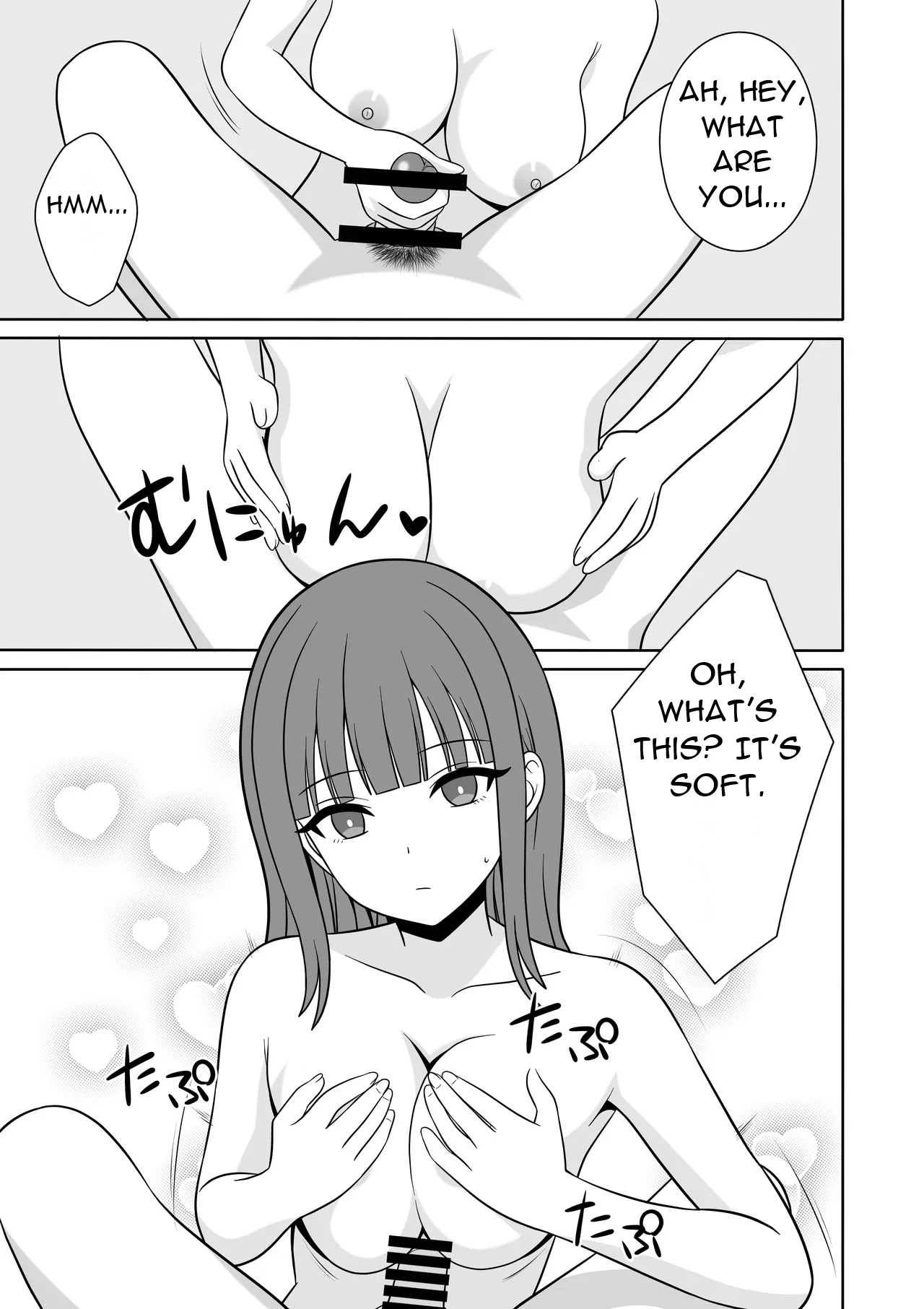 [Oberon] My Emotionless Stepsister is Trying to Seduce Me [English][DarklordMTLs] изображение № 20