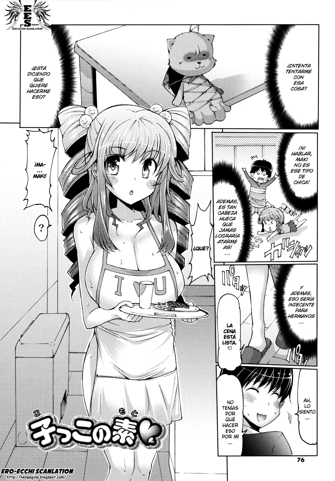 [EBA] Datsu ☆ Imouto Sengen Ch. 1-5  [Spanish] =EES= & [Tamo Fansub] 이미지 번호 77