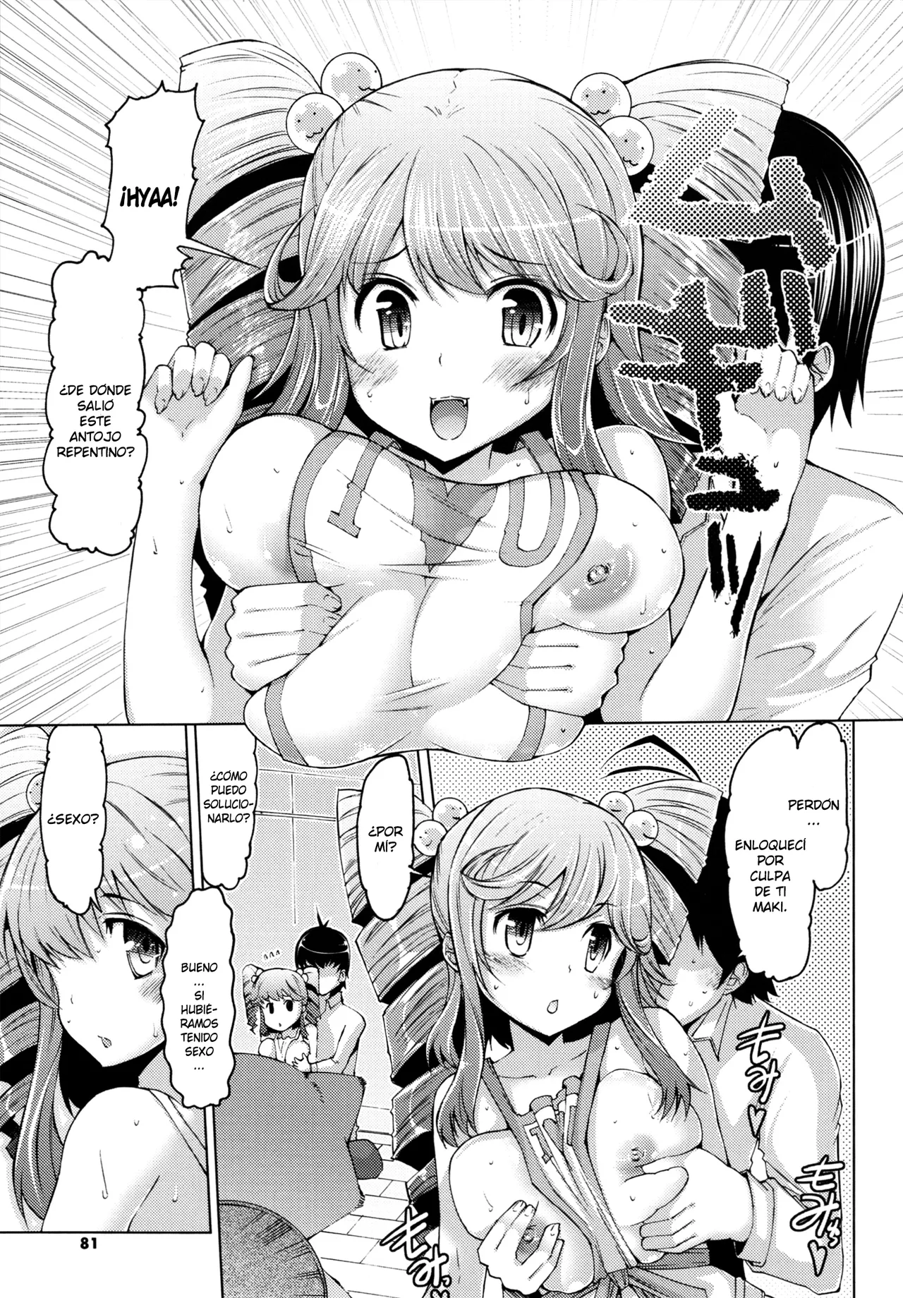 [EBA] Datsu ☆ Imouto Sengen Ch. 1-5  [Spanish] =EES= & [Tamo Fansub] 이미지 번호 82