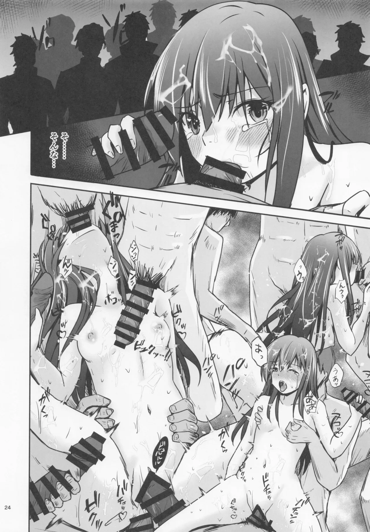 (C107) [Heart of cooL (Chiharu Mizuyo)] Rental  Hishokan  Asashio (Kantai Collection -KanColle-) изображение № 25