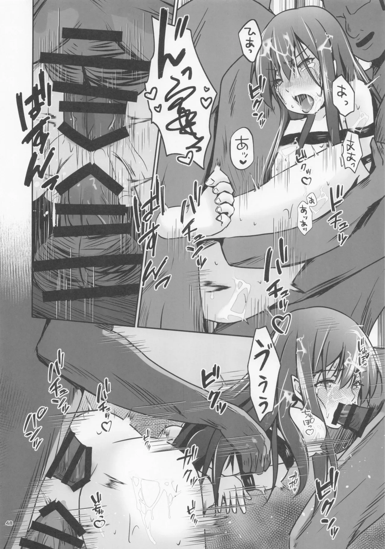 (C107) [Heart of cooL (Chiharu Mizuyo)] Rental  Hishokan  Asashio (Kantai Collection -KanColle-) изображение № 49