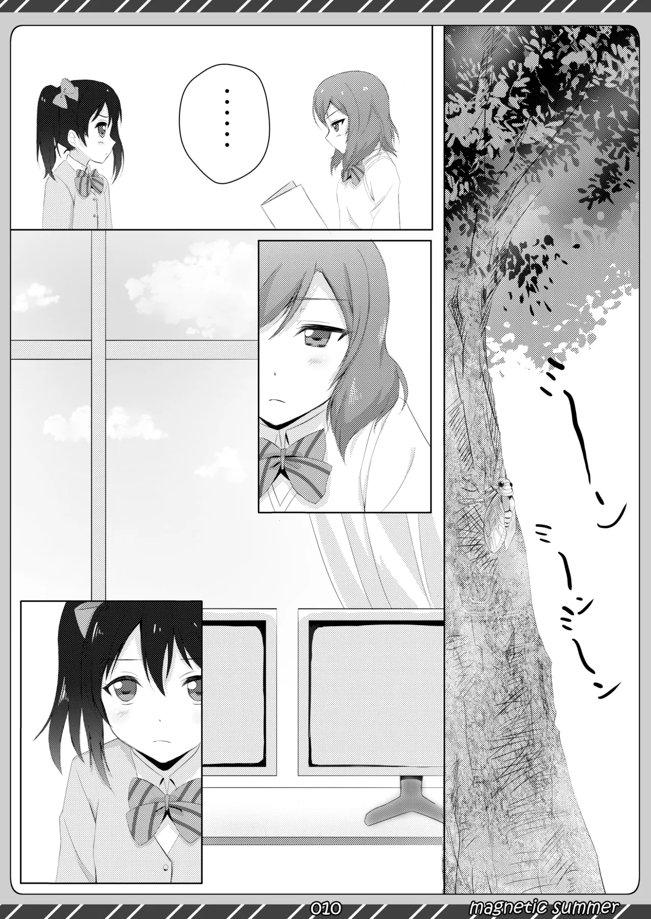 [Maho-Shinsengumi (Kouzuki Ichika)] magnetic summer (Love Live!) [Digital] image number 9