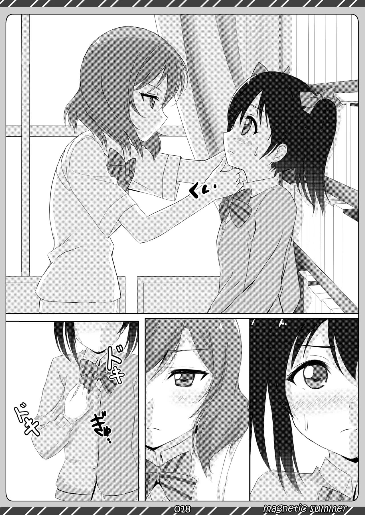 [Maho-Shinsengumi (Kouzuki Ichika)] magnetic summer (Love Live!) [Digital] image number 17