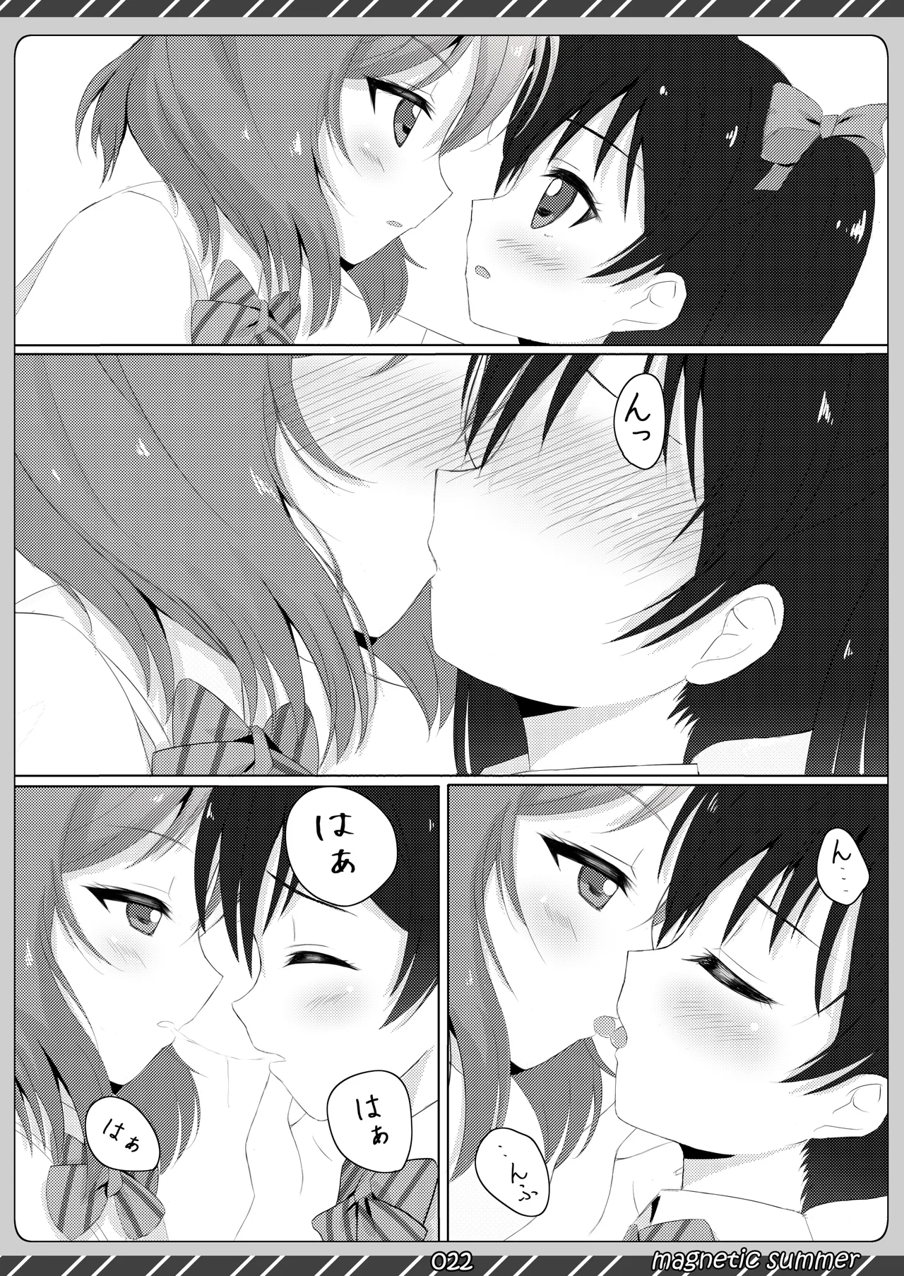 [Maho-Shinsengumi (Kouzuki Ichika)] magnetic summer (Love Live!) [Digital] image number 21