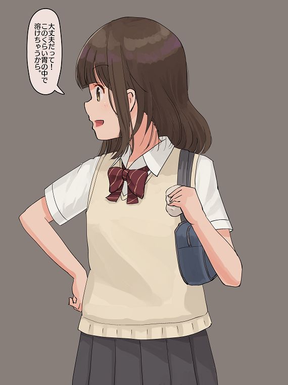 [parins] Nikuman ni haiteta kobito wo sonomama marunomishichau JK 이미지 번호 2