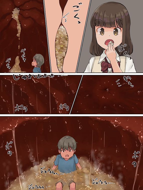 [parins] Nikuman ni haiteta kobito wo sonomama marunomishichau JK 이미지 번호 3