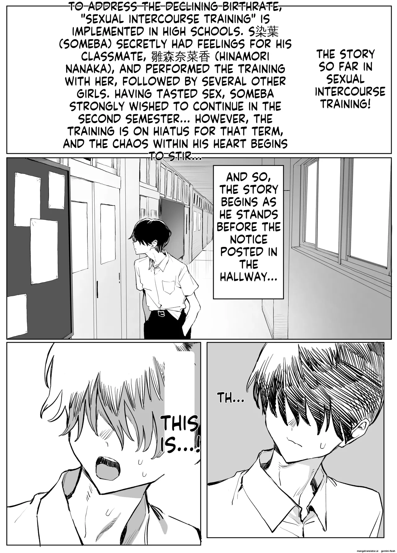 [Sakai] Seikoui Jisshuu 3 | Sexual Intercourse Training 3  [English]   [Digital] 2eme image