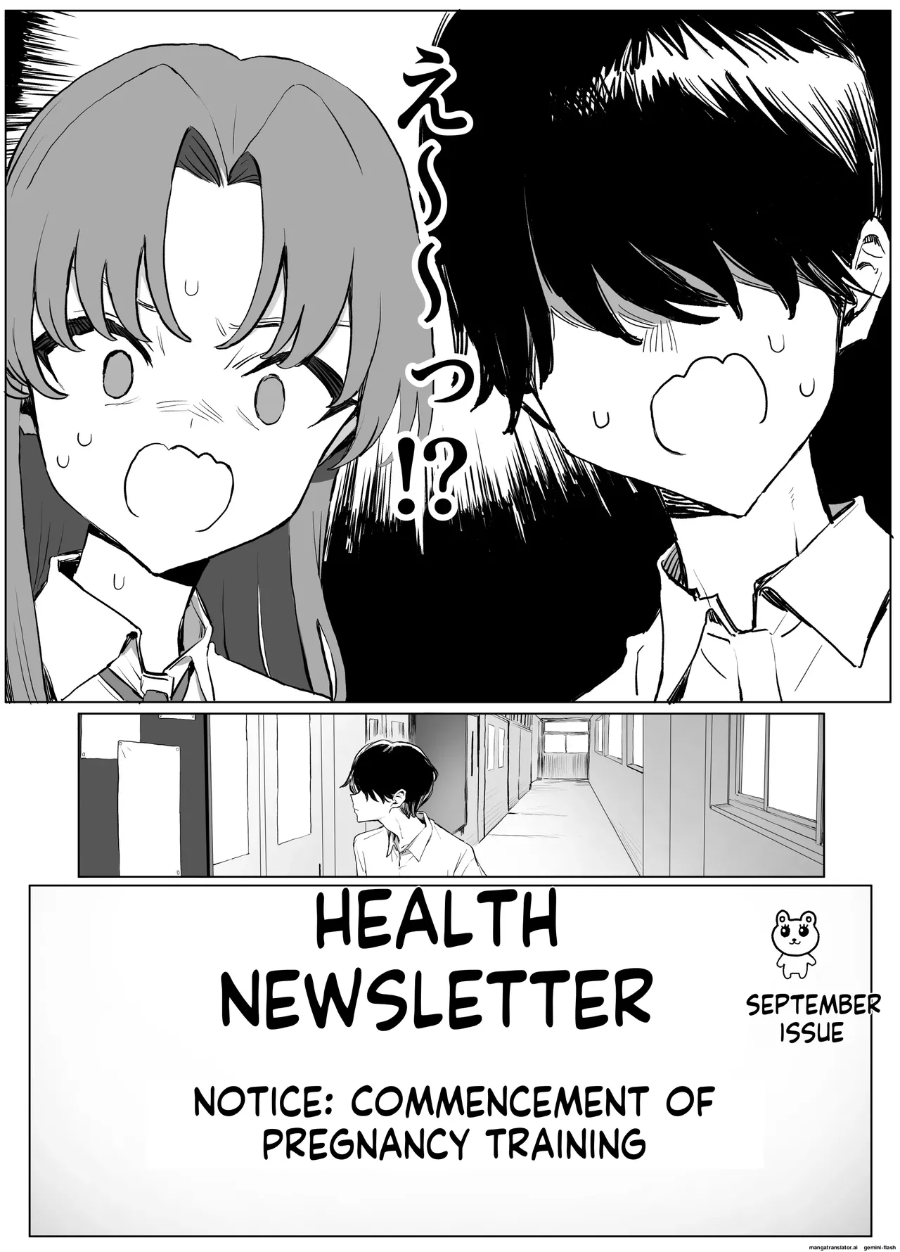 [Sakai] Seikoui Jisshuu 3 | Sexual Intercourse Training 3  [English]   [Digital] 7eme image