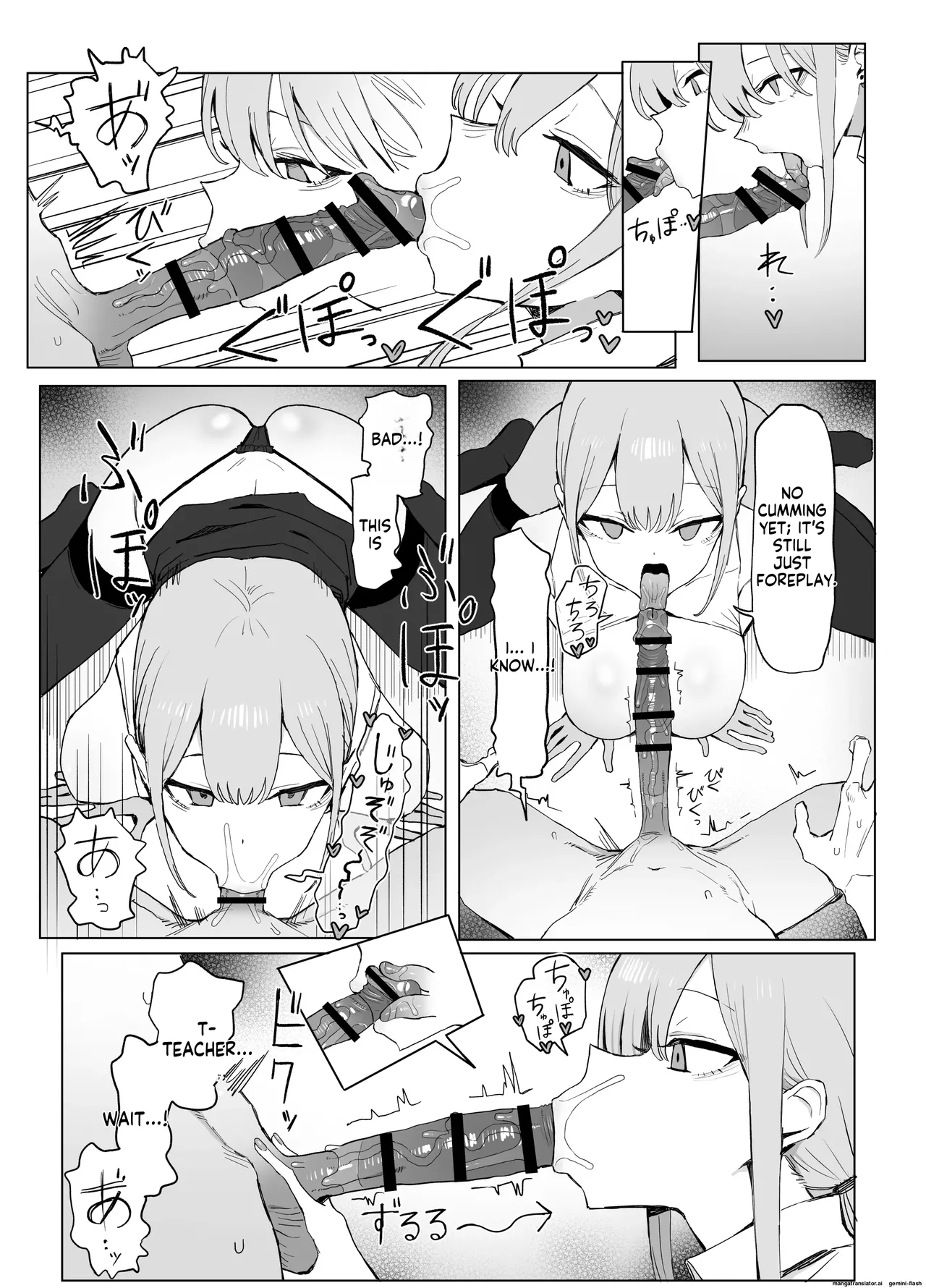 [Sakai] Seikoui Jisshuu 3 | Sexual Intercourse Training 3  [English]   [Digital] 17eme image