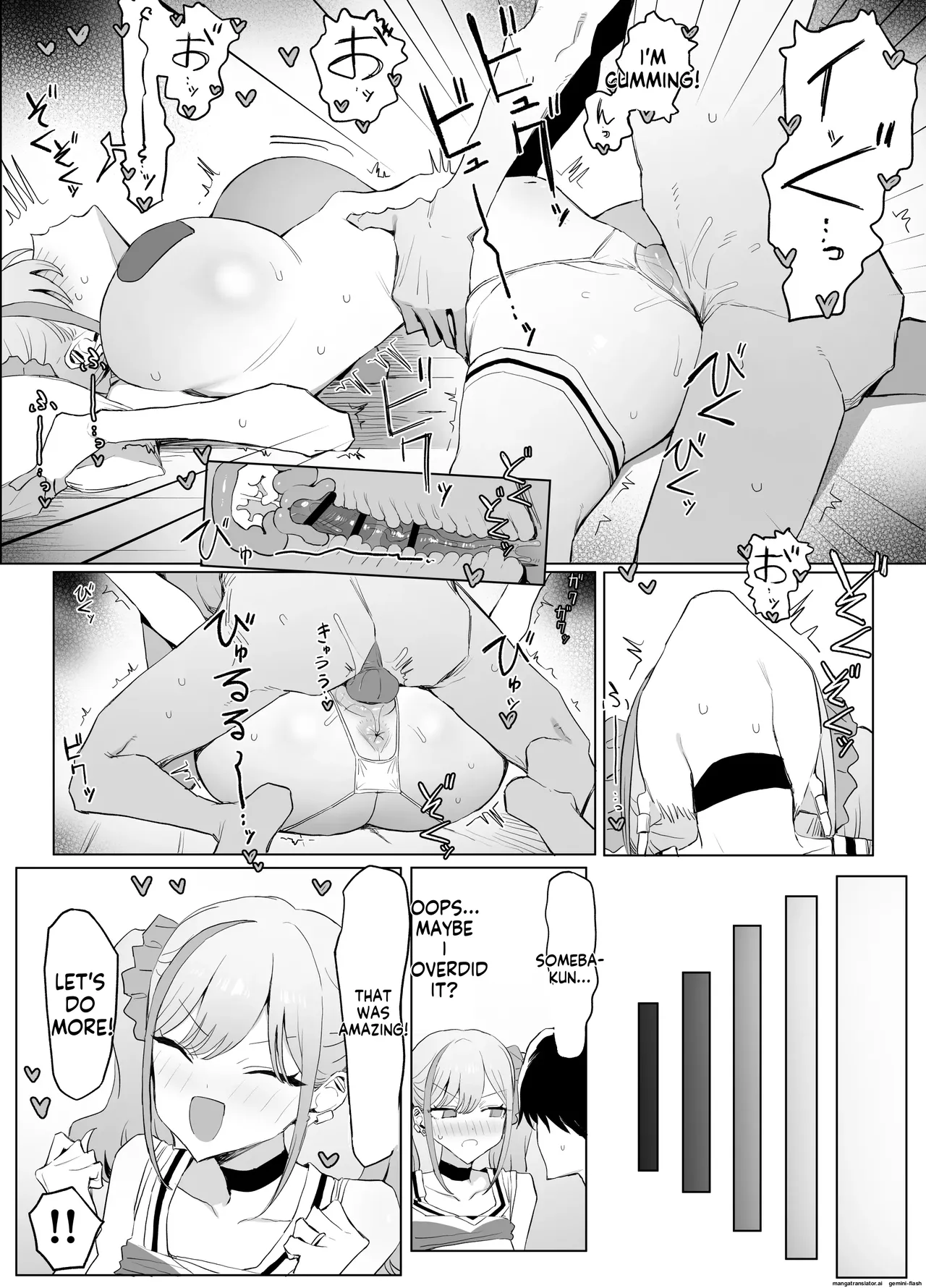 [Sakai] Seikoui Jisshuu 3 | Sexual Intercourse Training 3  [English]   [Digital] 40eme image