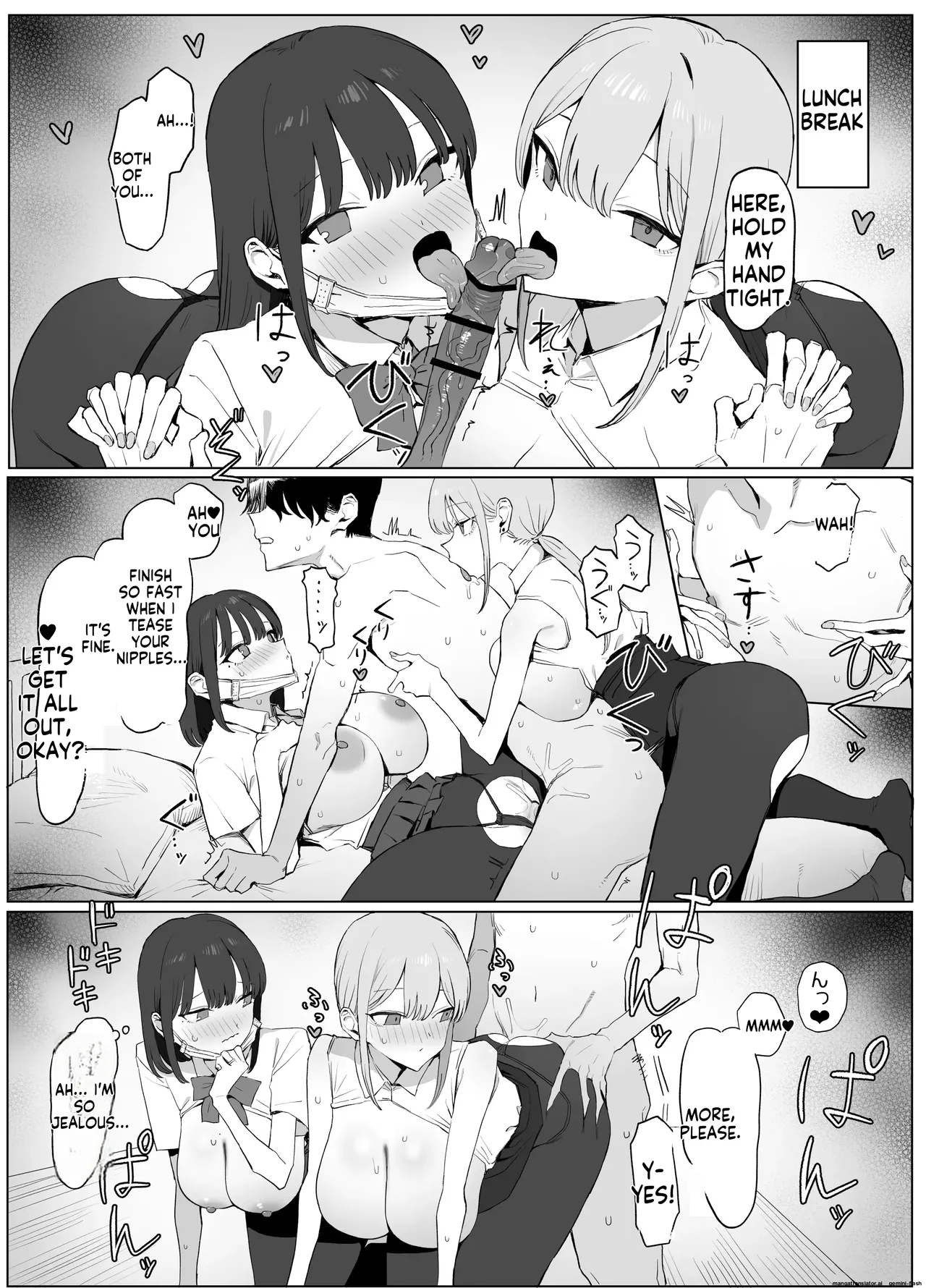 [Sakai] Seikoui Jisshuu 3 | Sexual Intercourse Training 3  [English]   [Digital] 54eme image